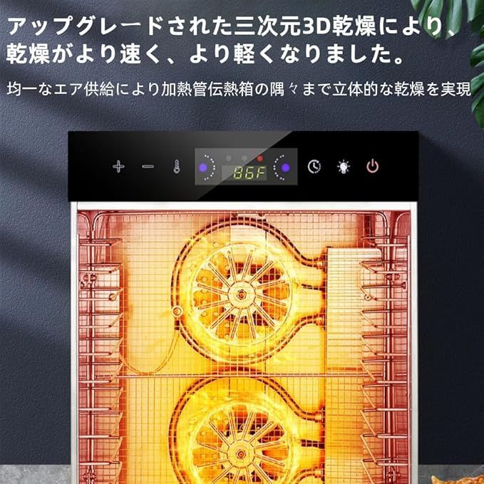 ドライフードエアー　ロハス　dfa-201811 ドライフードエアー ロハス dfa-201811 LOHAS ドライフードエアー