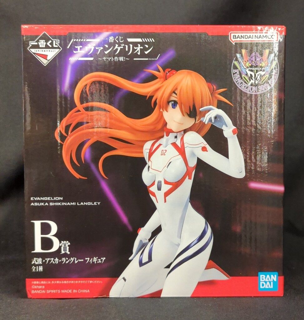 一番くじエヴァンゲリオン ヤマト作戦 式波・アスカ・ラングレーB賞D賞セット 一番くじ エヴァンゲリオン ～ヤマト作戦！～ D賞 式波・アスカ