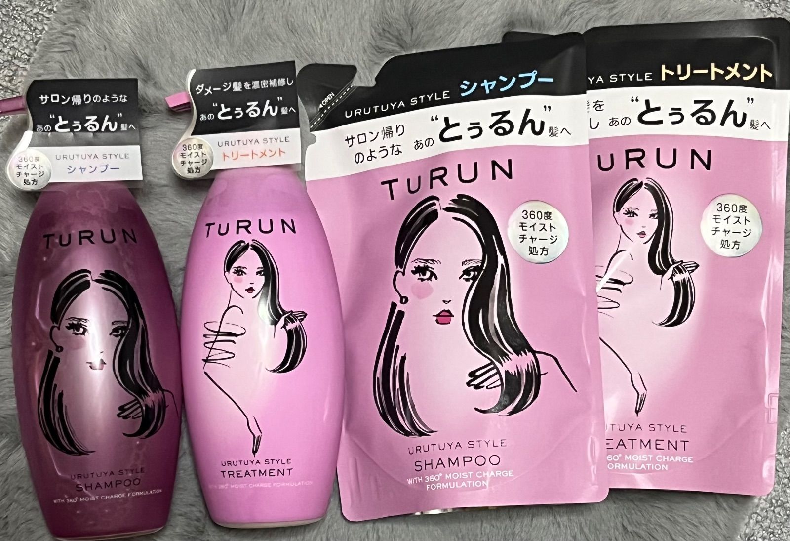 TURUN とぅるん シャンプートリートメント 詰め替えセット - シャンプー