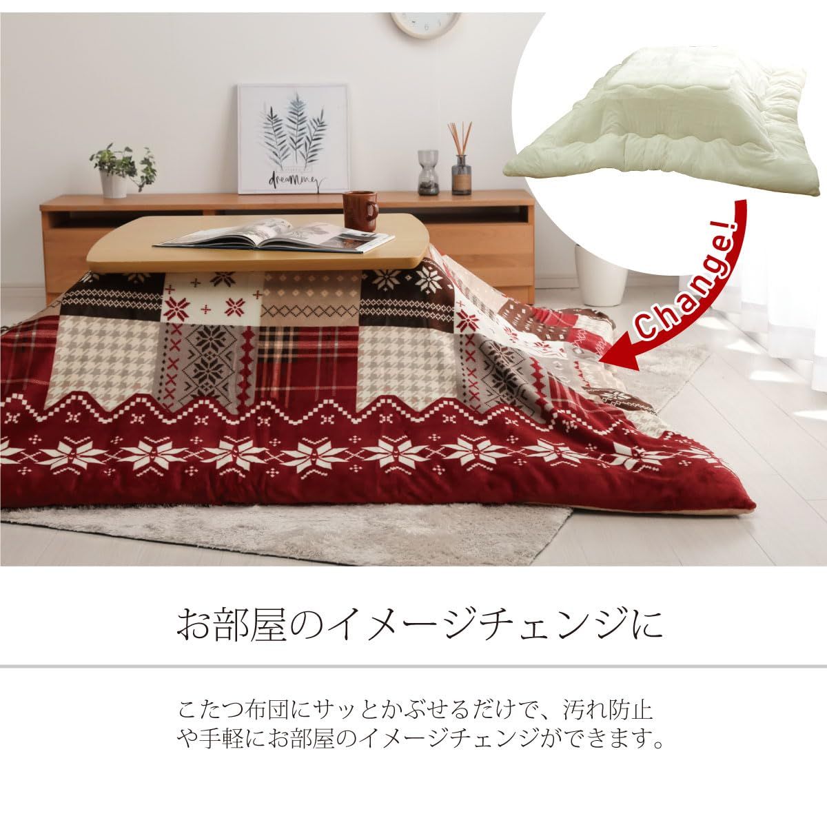 イケヒコ・コーポレーション イケヒコ こたつ布団 上掛け カリス 上掛け 約195×195cm ブラウン カジュアル チェック柄 撥水 洗える #5576049 イケヒコ こたつ掛けふとん 上掛け ラディ イケヒコ こたつ掛けふとん