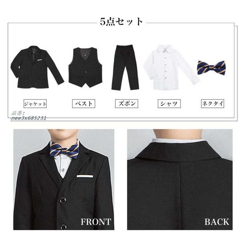子供服