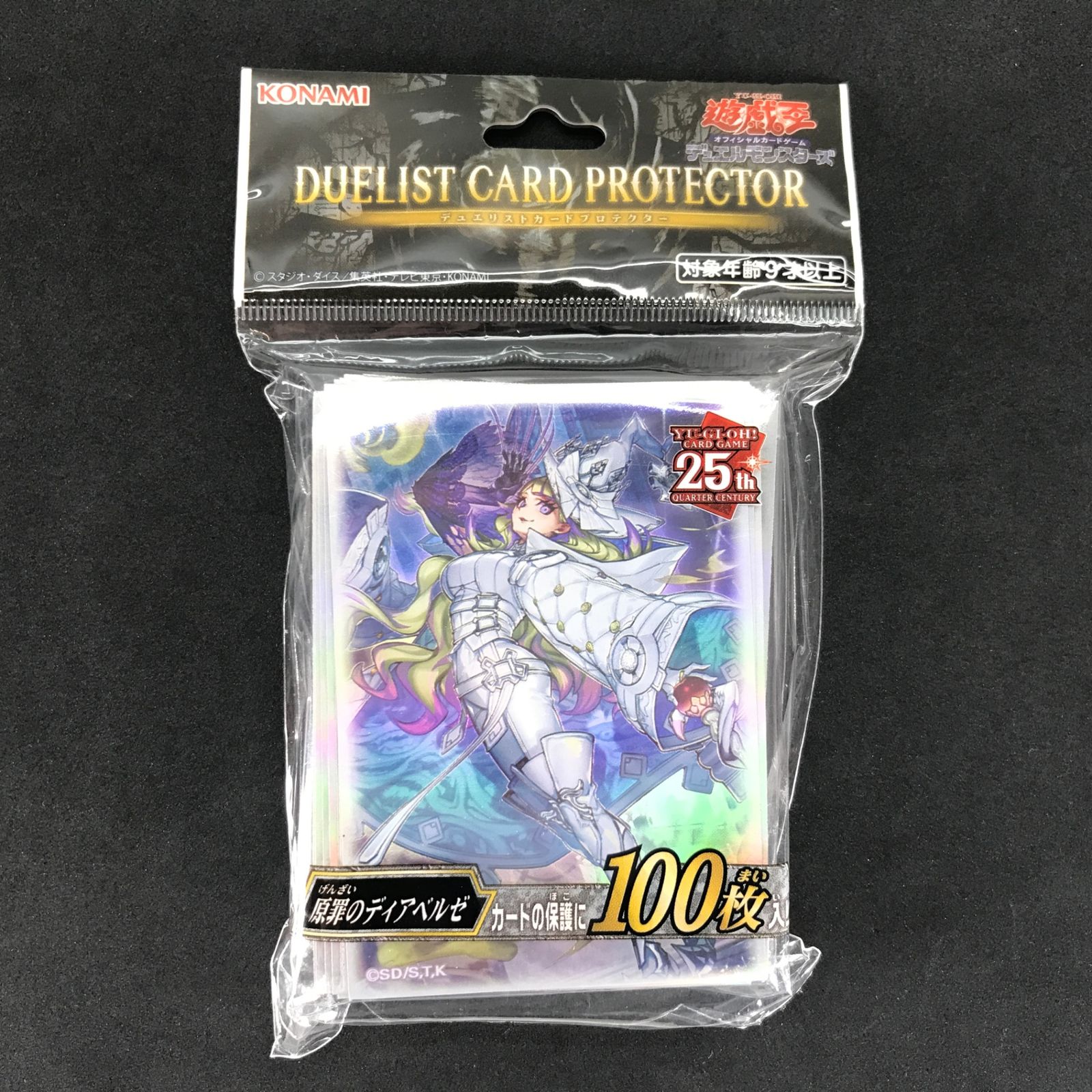 ☆トレカサプライ 遊戯王OCGデュエルモンスターズ デュエリスト ☆トレカサプライ 遊戯王OCGデュエルモンスターズ デュエリスト