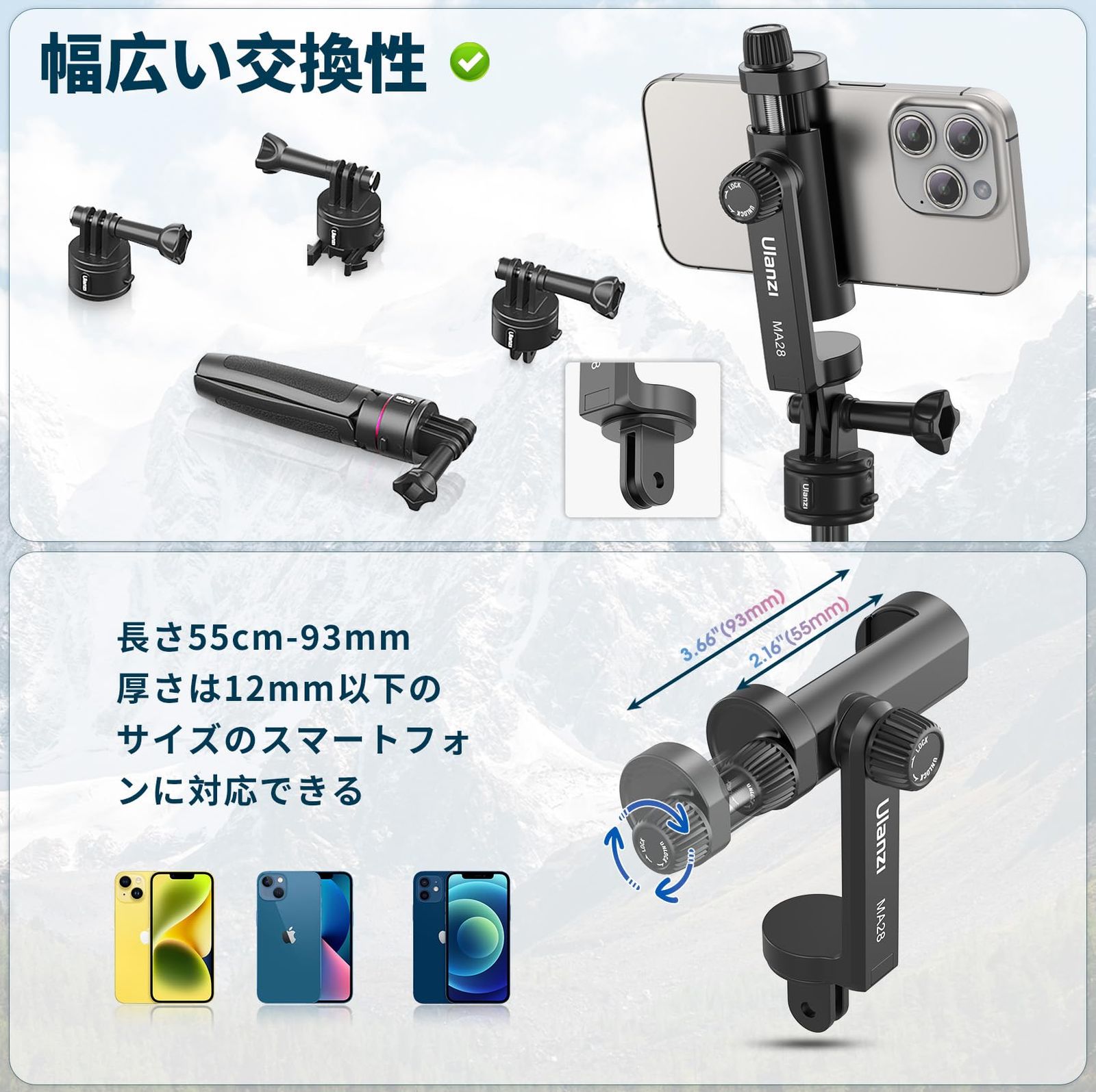 最新Android・iPhone・GoPro対応❣瞬間接続＆安定感抜群❤三脚 最新Android・iPhone・GoPro対応❣瞬間接続＆安定感抜群❤三脚