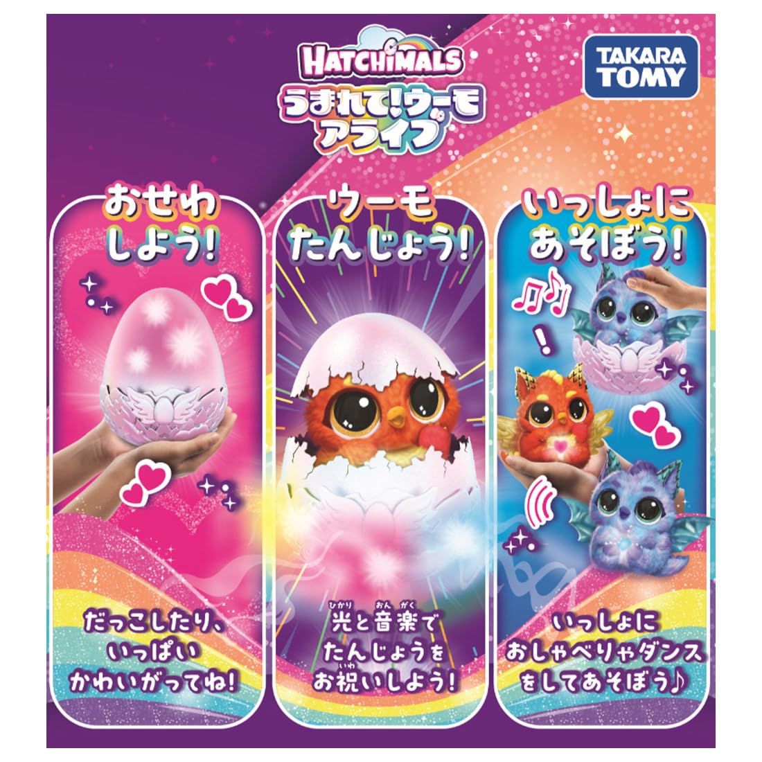 アライブ ドラグル