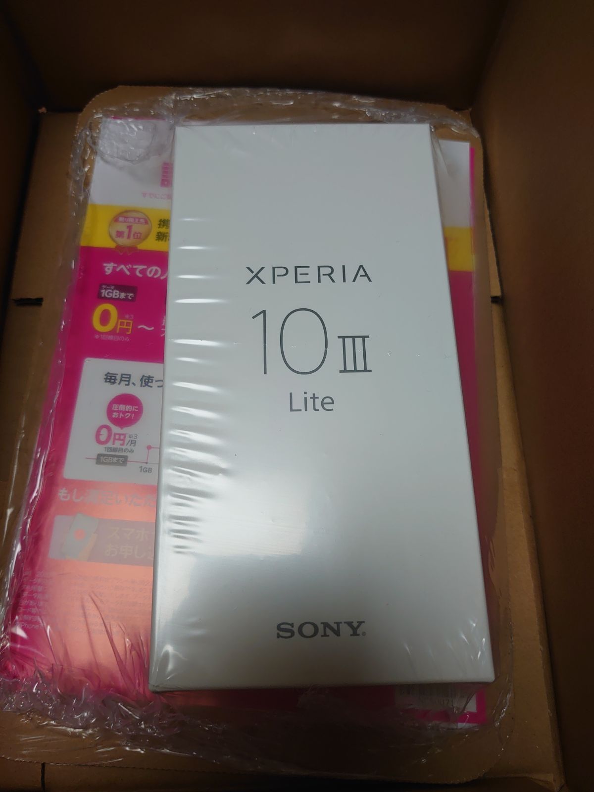 未開封 Xperia 10 III Lite ブラック SIMフリー 注目ショップ