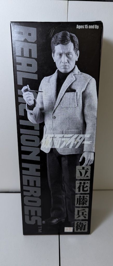 メディコム・トイ RAH 仮面ライダー 立花藤兵衛 RAH495 - メルカリ