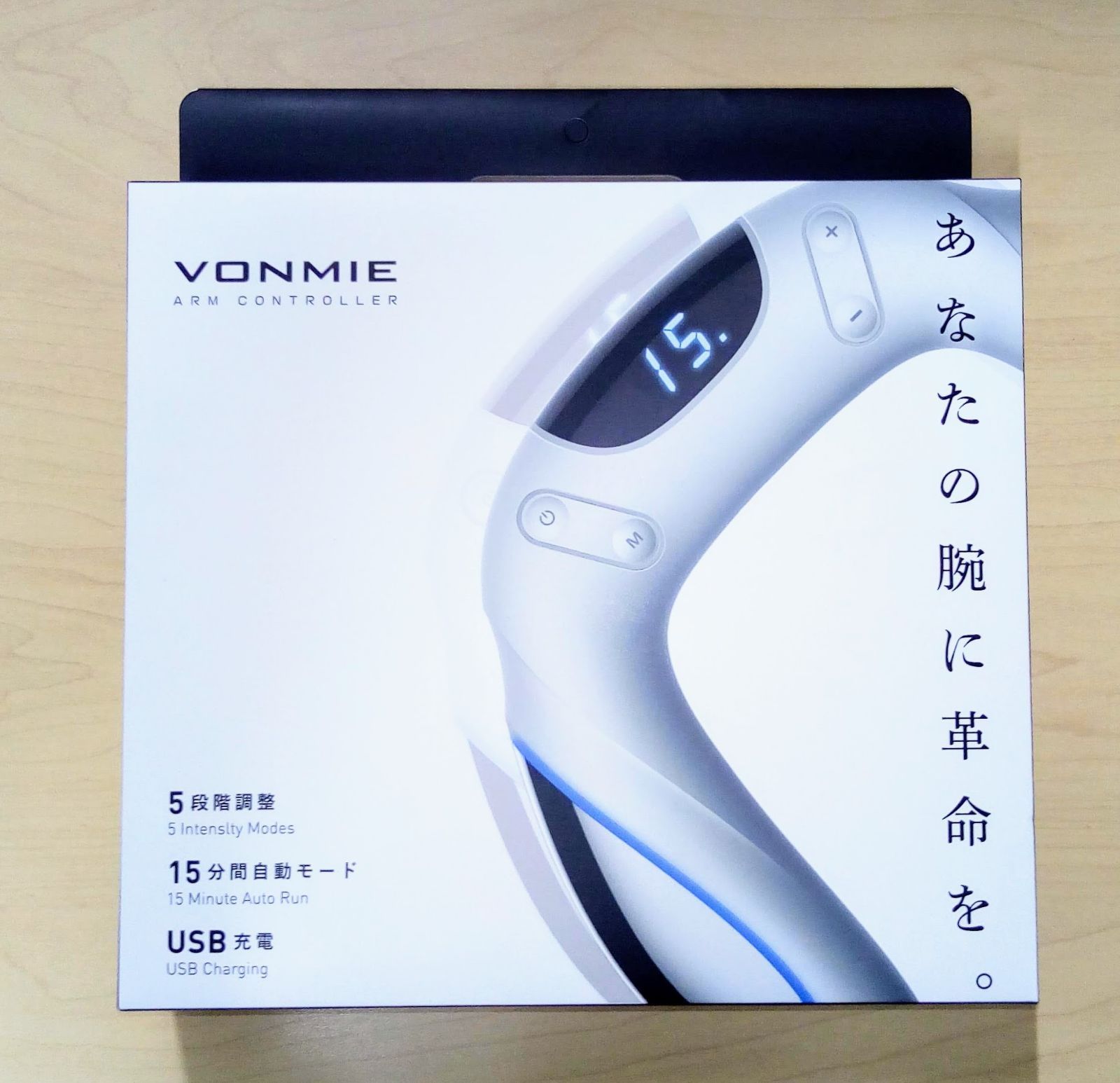 VONMIE アームコントローラー - エクササイズグッズ