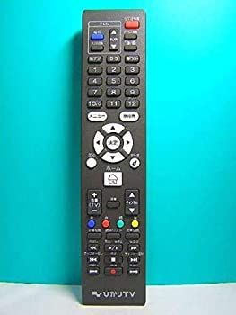ひかりTVチューナーST-3400(本体・電源ケーブル・リモコン） ひかりTV リモコン ひかりTVチューナーST-3400(本体・電源ケーブル