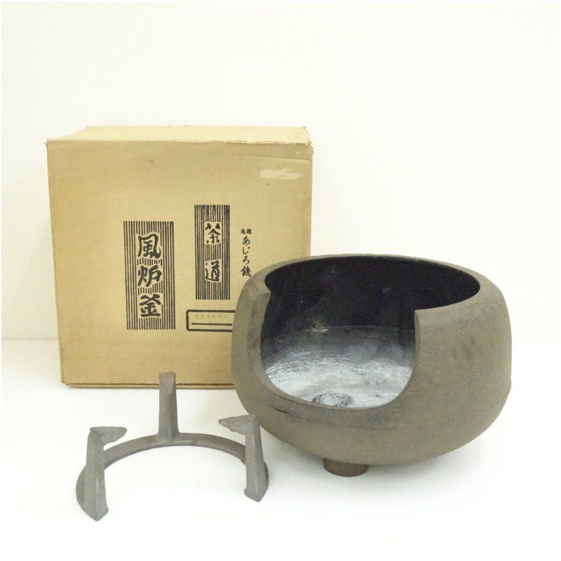 面取道安風炉 五徳付 茶道 茶道具 おしゃれ 茶器 湯沸かし 抹茶 お茶 茶釜 茶室 茶会 茶の湯 骨董 夏用 夏季用 6月 7月 夏