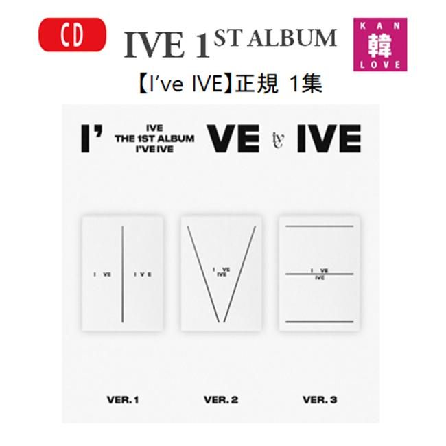 新品、未開封】IVE Vol.1☆【I