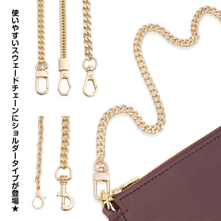【新品未使用】plage chain ベルト スマホチェーン　ゴールド Plage - 美品 Plage プラージュ スマホショルダー 24春夏
