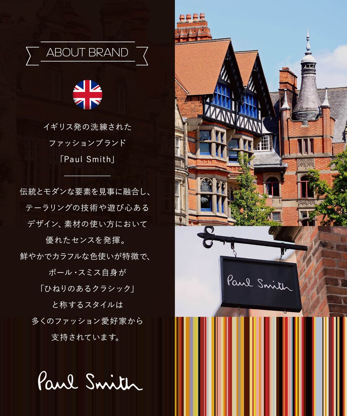 ボーダーBミックス2セット