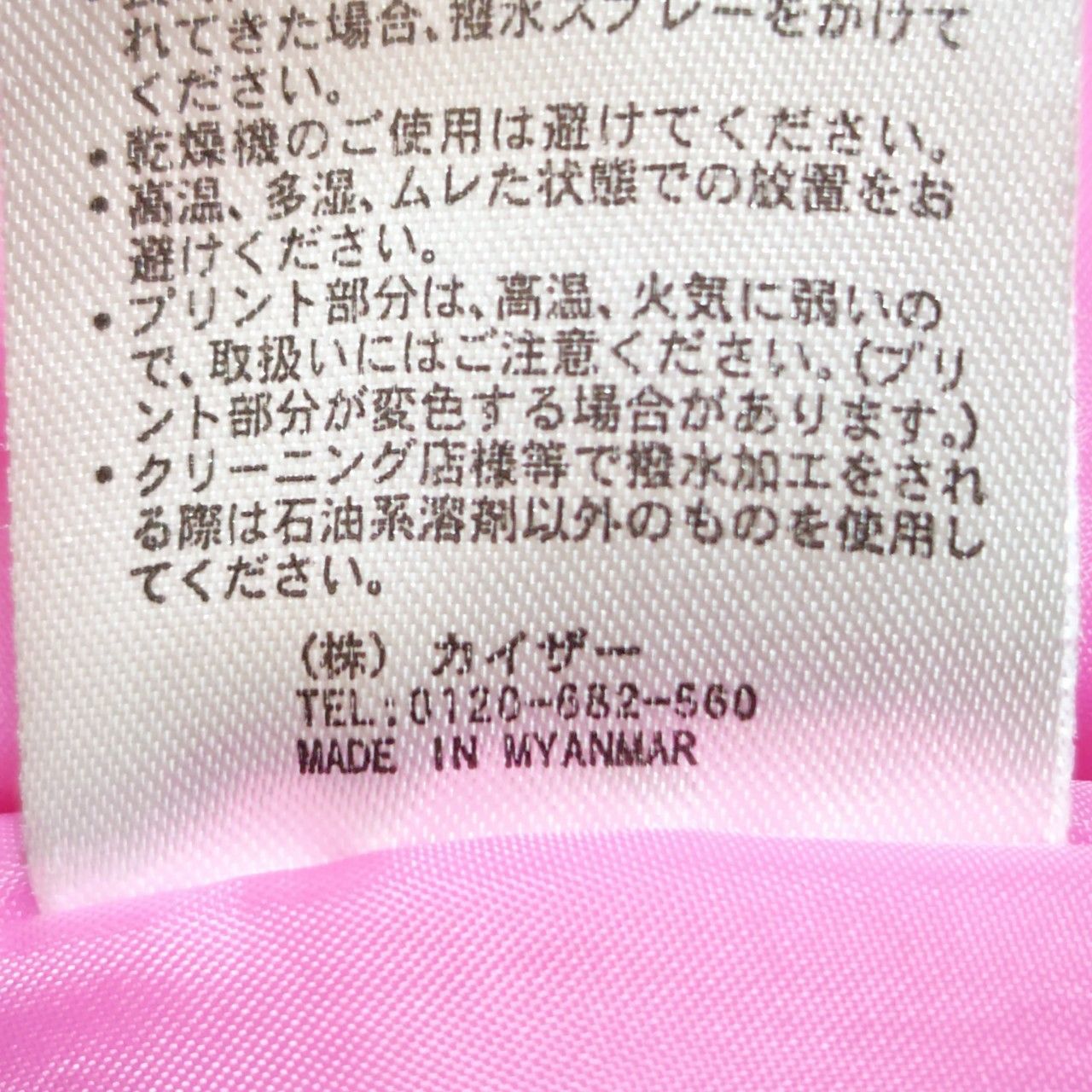 2点セット◎【PURE CONSCIOUS】ピュアコンシャス スキー ウェア