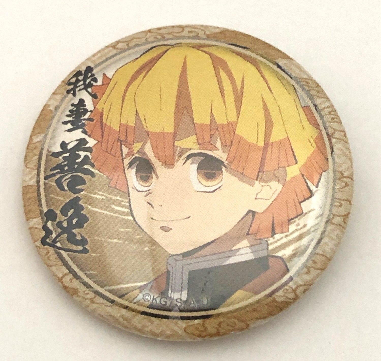 鬼滅の刃 ポストカード ufotableCafe 我妻善逸 ダイニング カフェ 鬼滅の刃」我妻善逸 誕生祭2024 ufotable描き下ろしイラスト解禁!
