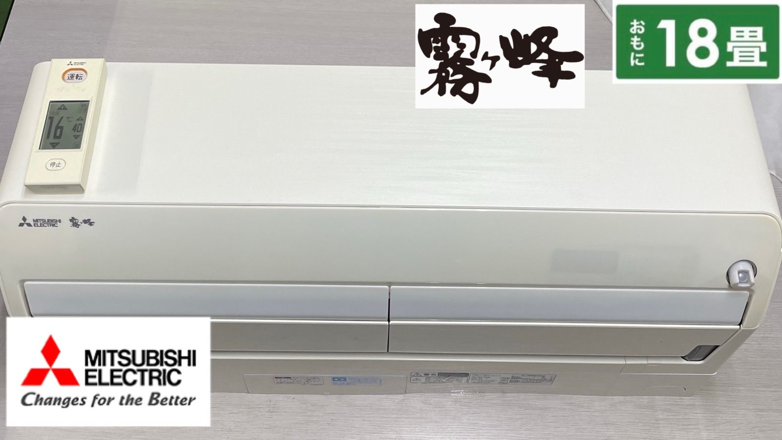 188 Panasonic 2021年製エアコン 10～12畳用 整備済み エアコン本体