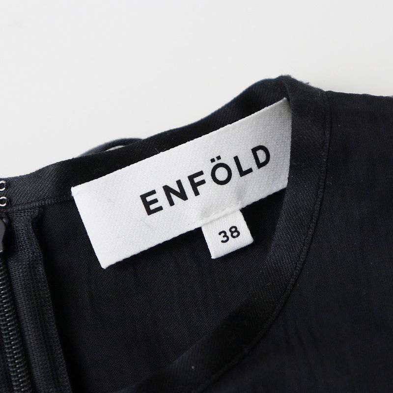 定価33000円 2023AW エンフォルド ENFOLD DROP－HOLE PARTS