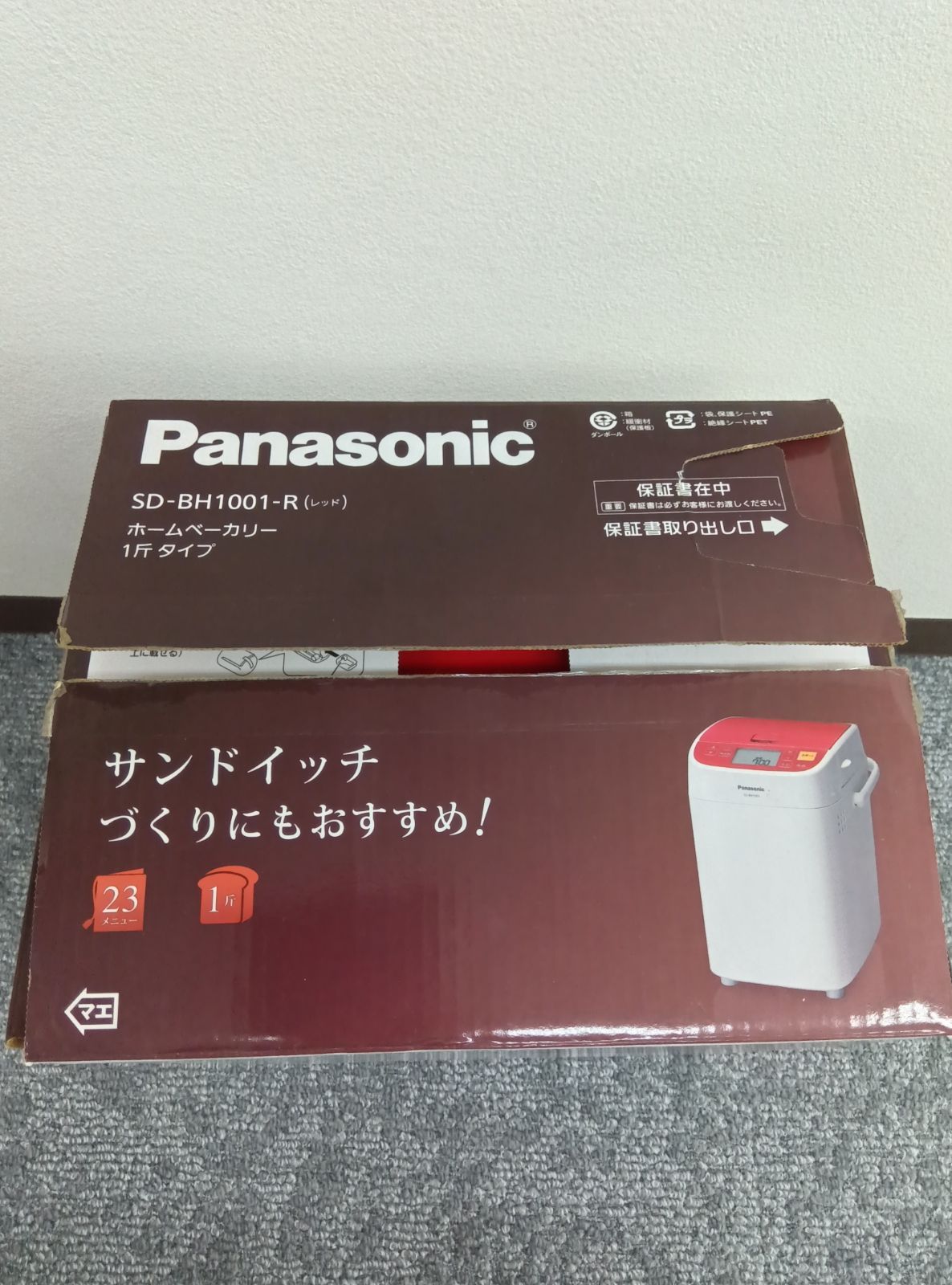 に*こ様 ◇新品未開封◇ Panasonic SD-BH1001-R ホームベー 61cxFdel0gL._UF894,1000_QL80_.jpg