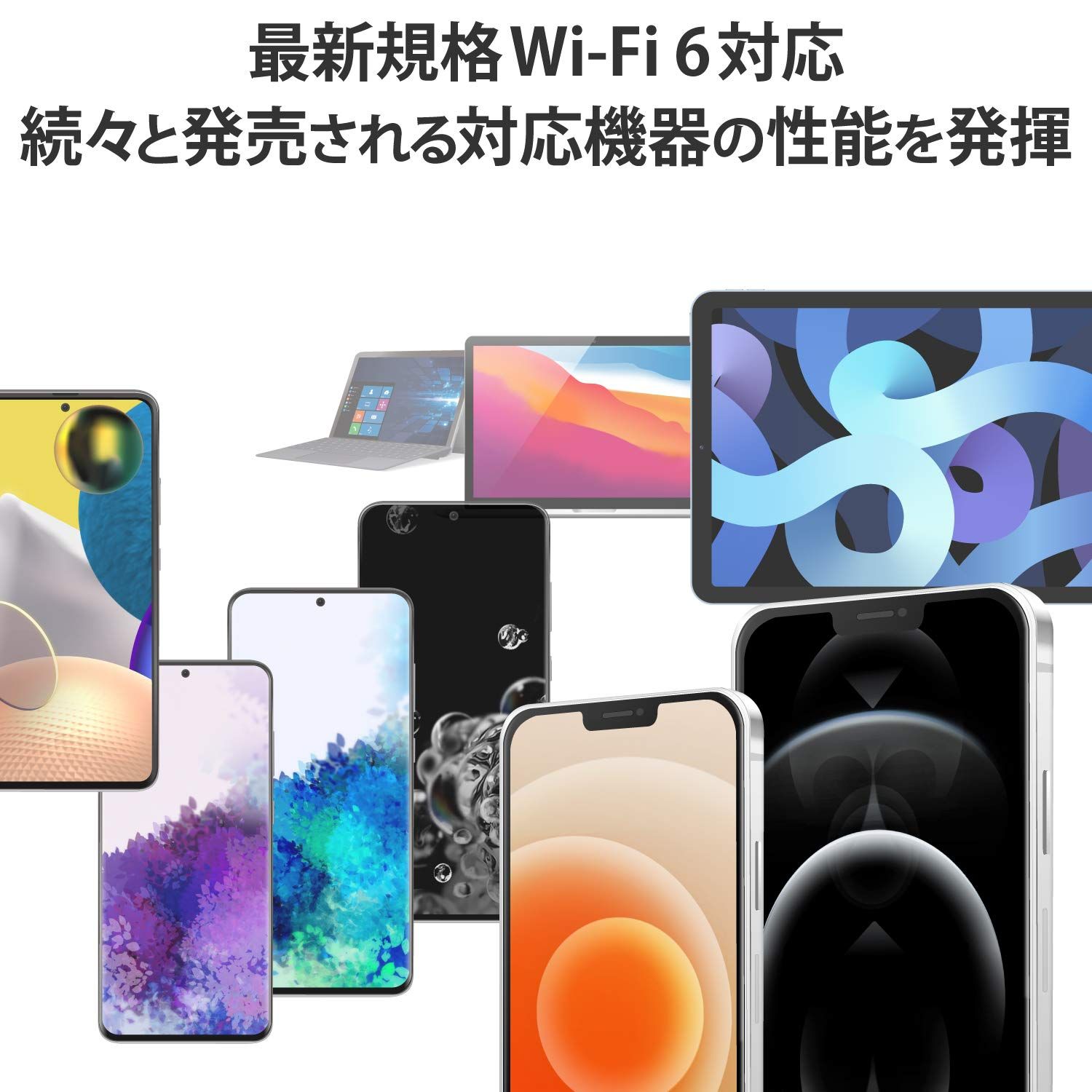 DXアンテナ監修内蔵アンテナ搭載