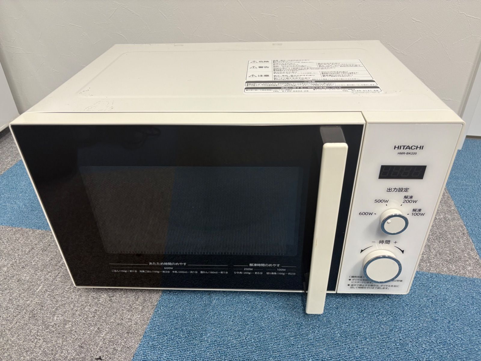 HITACHI 電子レンジ 2018年製【HMR-BK220-Z6】#101 - メルカリ