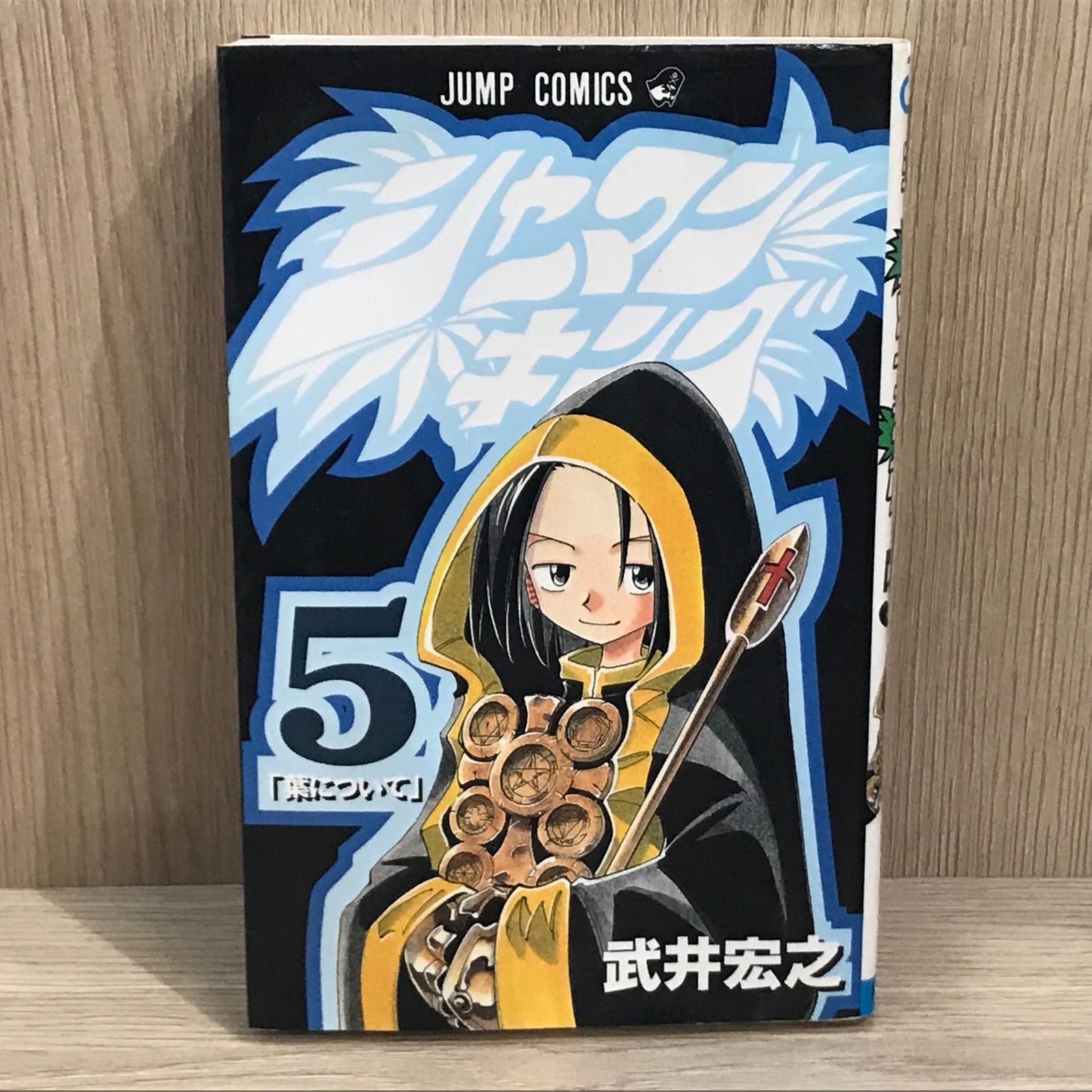 Lシャーマンキング FIG]麻倉葉(あさくらよう) SHAMAN KING(シャーマンキング) 1/7