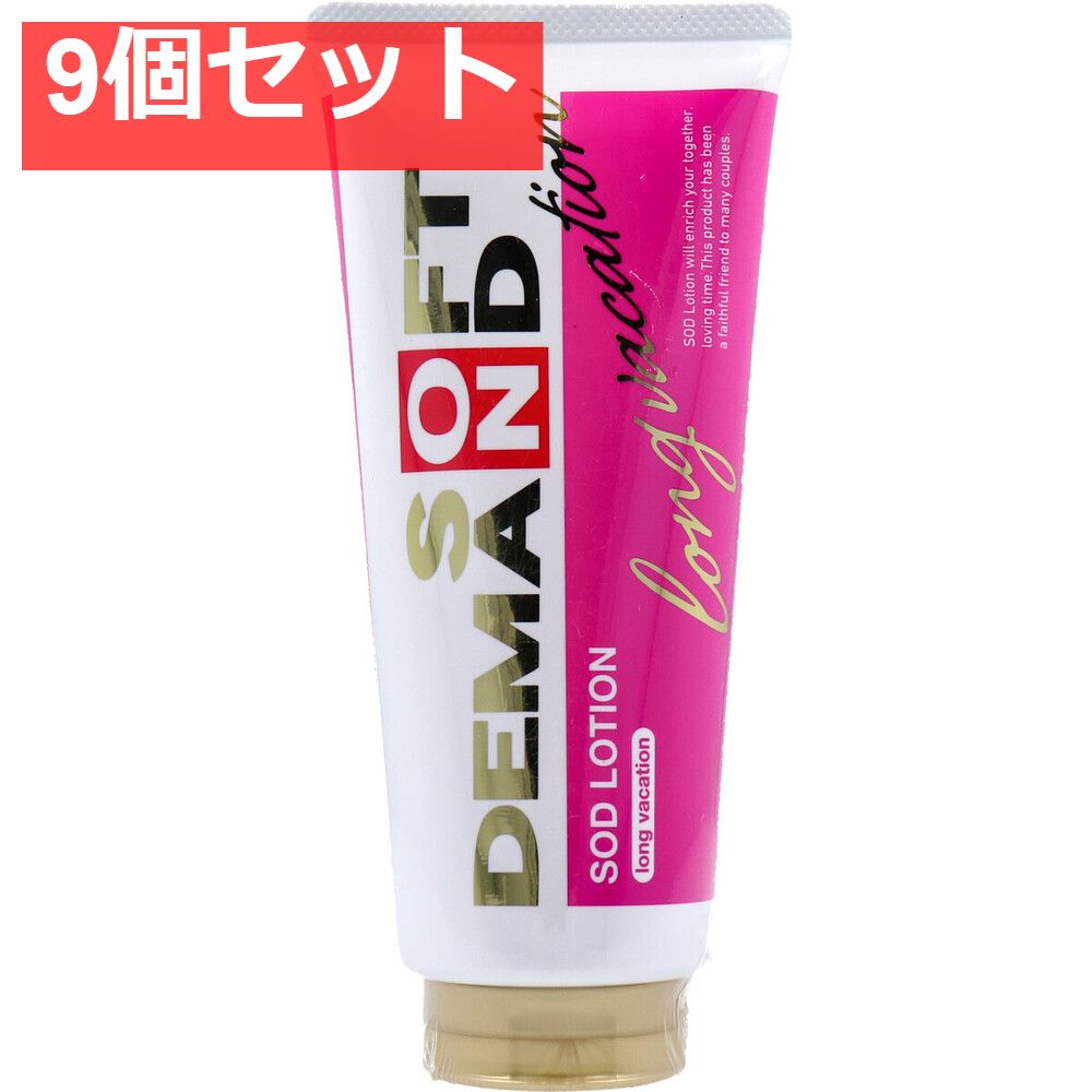 サントノレ29 ボディ ローション フレッシュローズ 280ml 3本セット サントノレ29 フランス・パリ発ブランド 香りをまとう ボディ