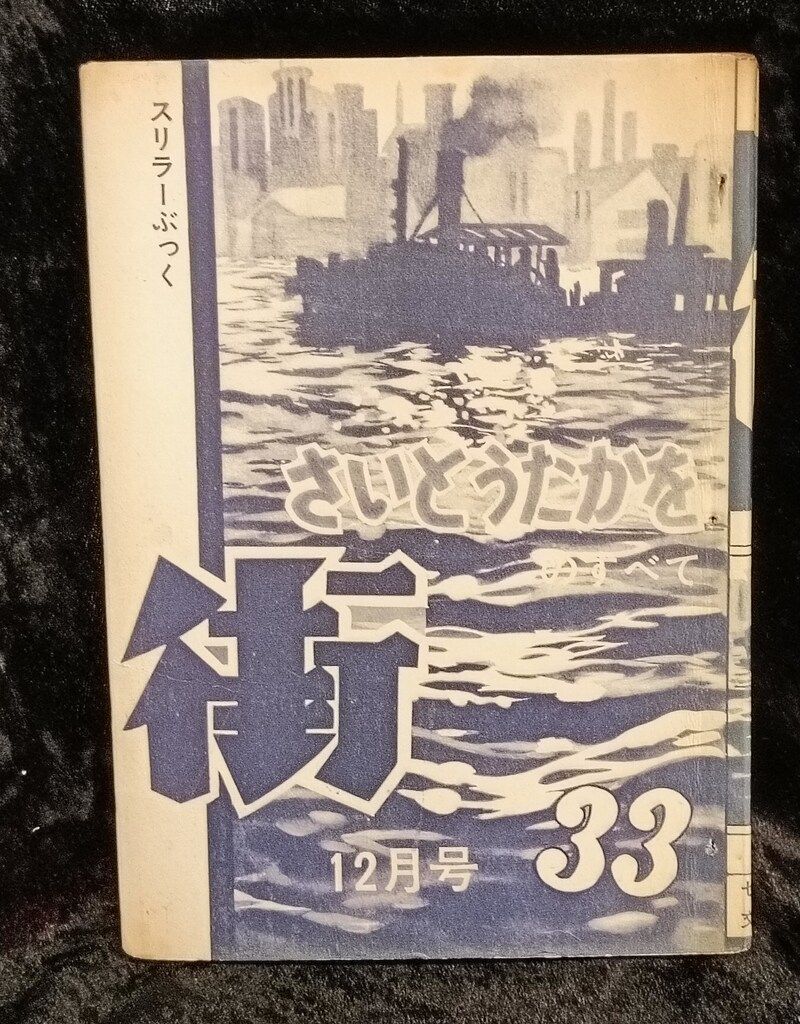 キジトラ猫の小梅さん コミック 1-22巻セット : キジトラ猫の小梅さん (1) (ねこぱんちコミックス