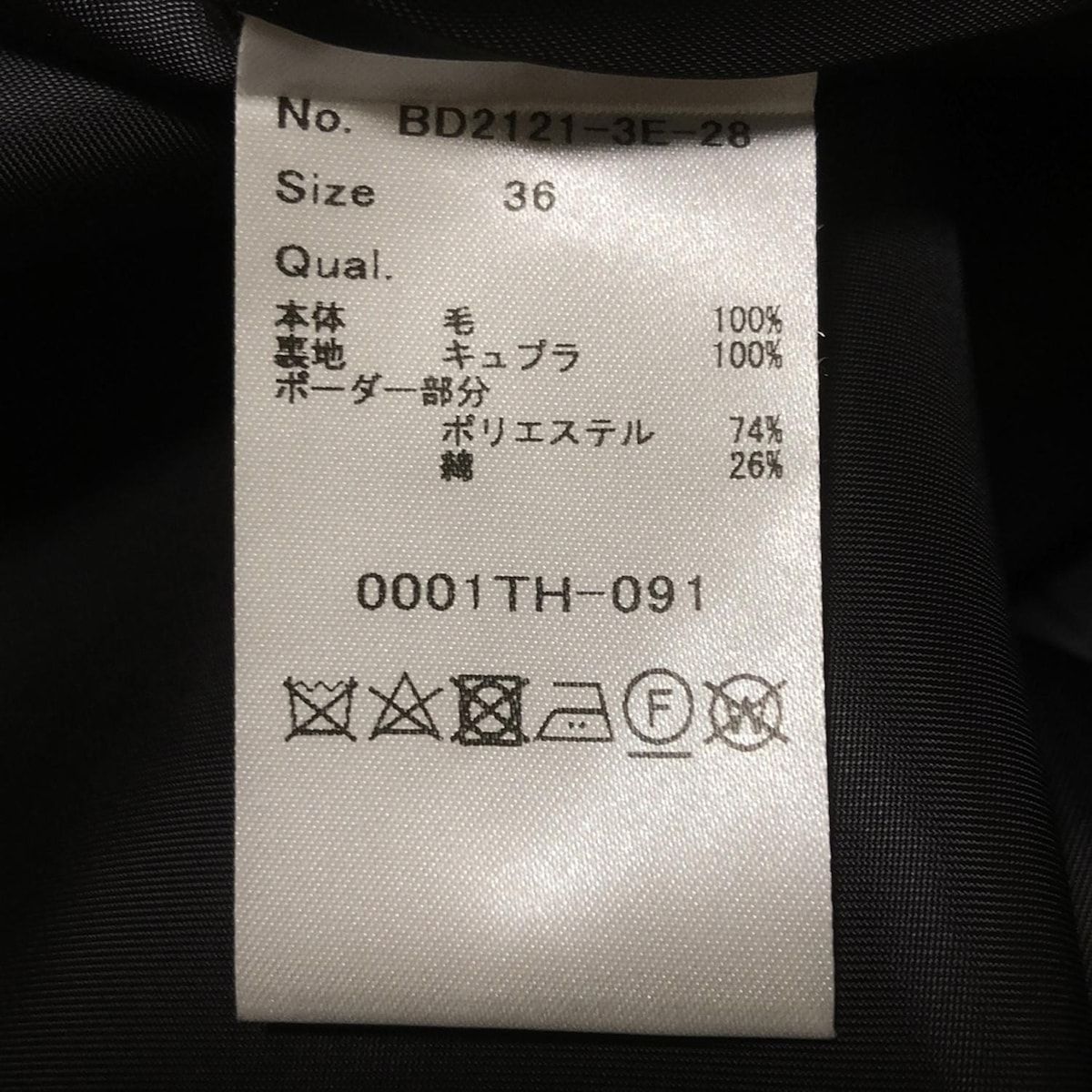 BORDERS at BALCONY(ボーダーズアットバルコニー) ワンピース