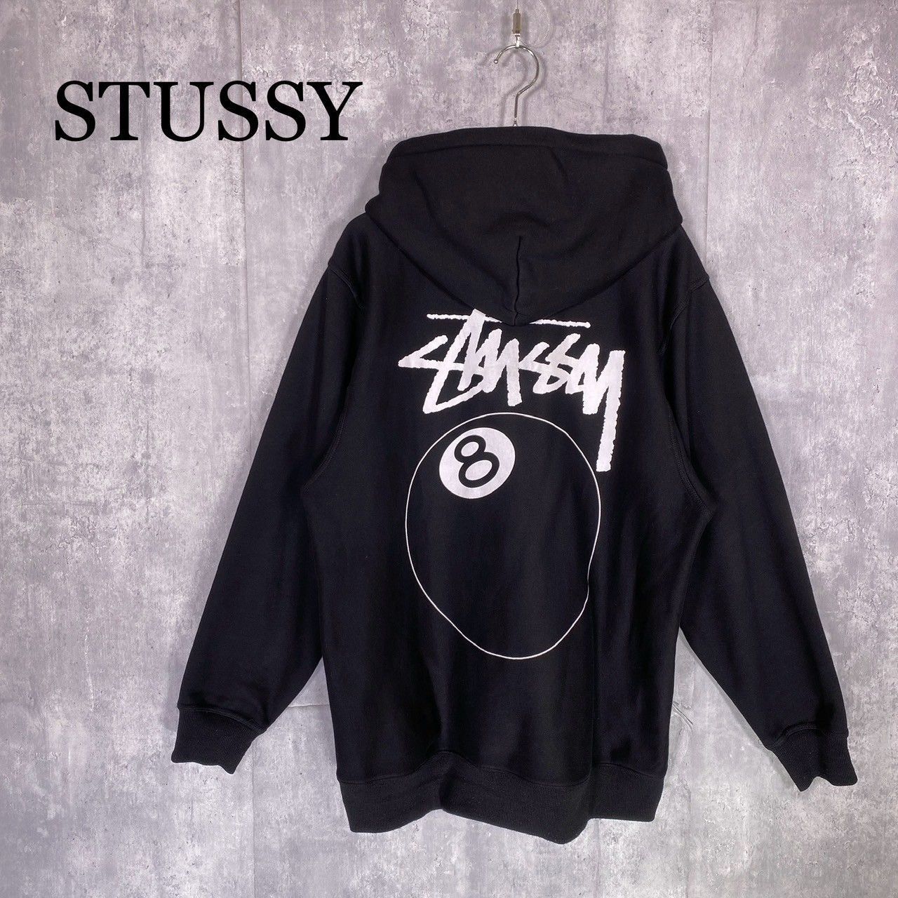 STUSSY』ステューシー (XL) 8ボールバックプリントジップパーカー 