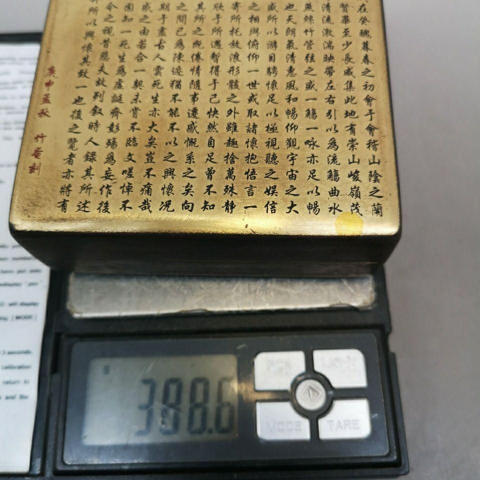 銅器  墨箱  書道具 文房具 現代工芸品  美術品 置物 姚華蘭亭序墨匣 墨盒 文房四宝 書道具 文房具 現代工芸品 美術品