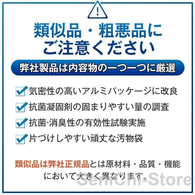 災害用