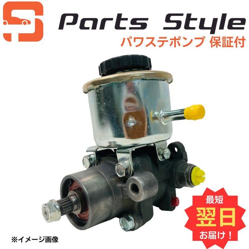 ホンダ パワステポンプ リビルト オデッセイ RA6 RA7 品番 56100-PGM 