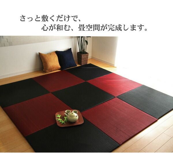 純国産 置き畳 ユニット畳 無地 カラー シンプル プラード 70×70cm×1.7cm 単品