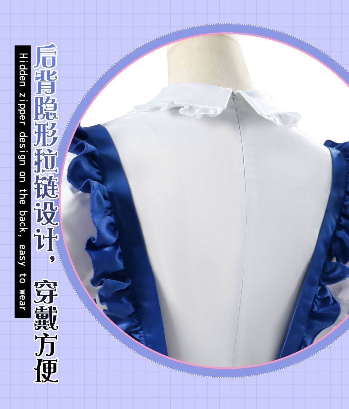 コスプレ用