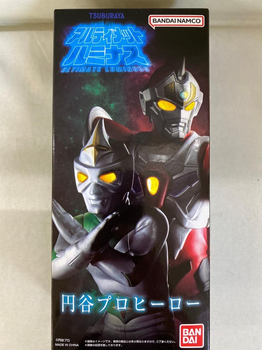 アルティメットルミナス 円谷プロ ヒーロー ミラーマン アルティメット