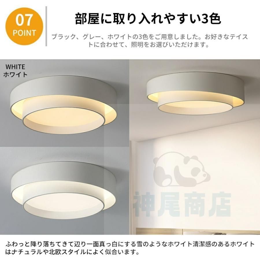シーリングライト led