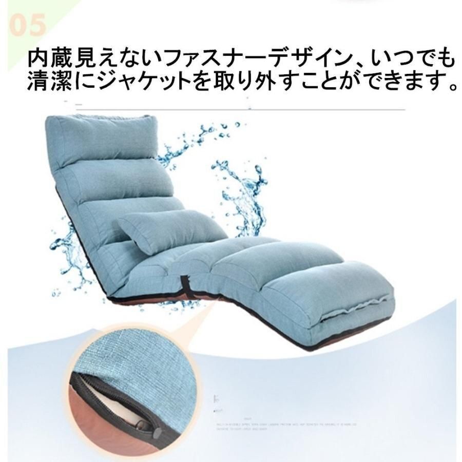 リクライニングソファ