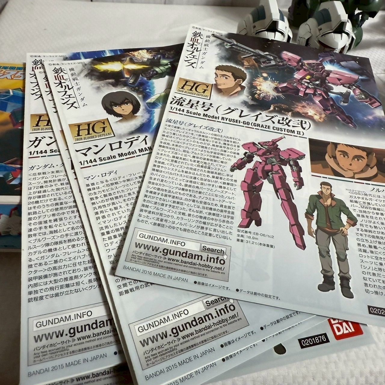 値下げ交渉歓迎 ガンプラ ジャンク 大量セット コアブースター