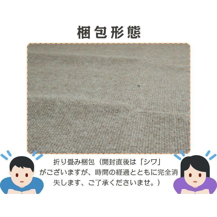 滑り止め 60