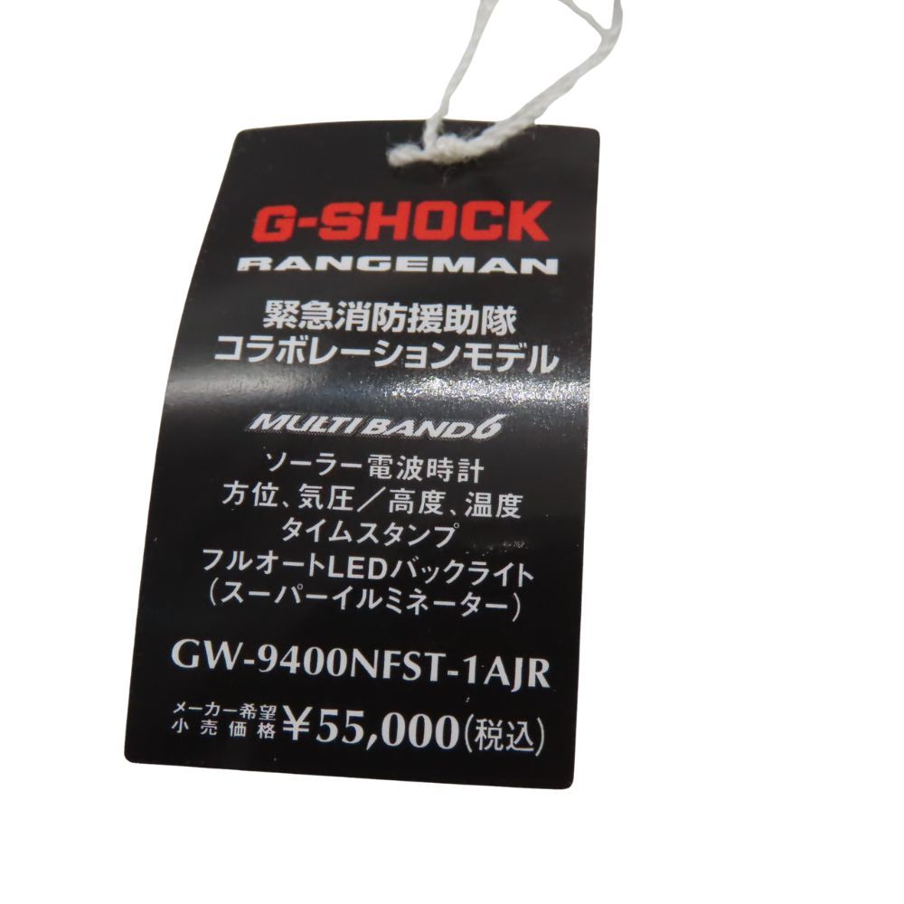 G-SHOCK Gショック