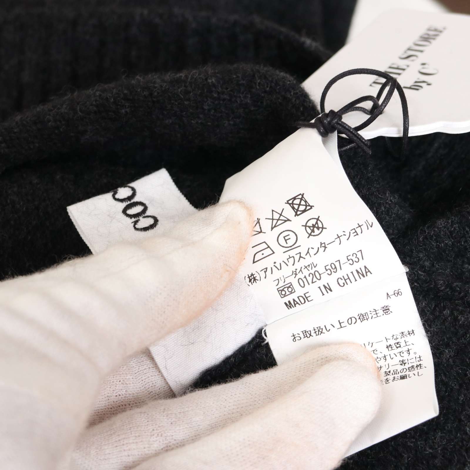 新品 24AW】 COCUCA コキュカ 秋冬☆ セーブル ウール タートルネック  