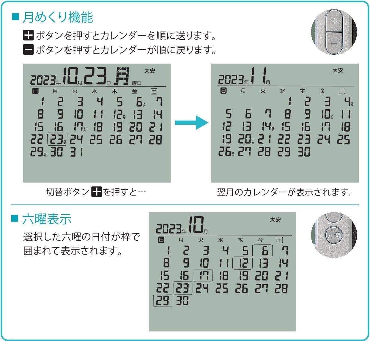 ろくページ 2026Calendar 壁掛けカレンダー2026年 書き込みカレンダー