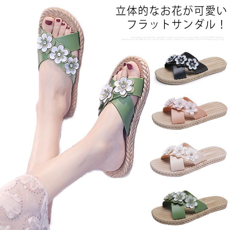 ビーチサンダル サンダル レディース フラットサンダル かわいい ぺたんこ おしゃれ 可愛い 歩きやすい 草履 スリッパ つっかけ 夏 クロスサンダル 花 フラワー かかとなし 滑り止め 痛くな