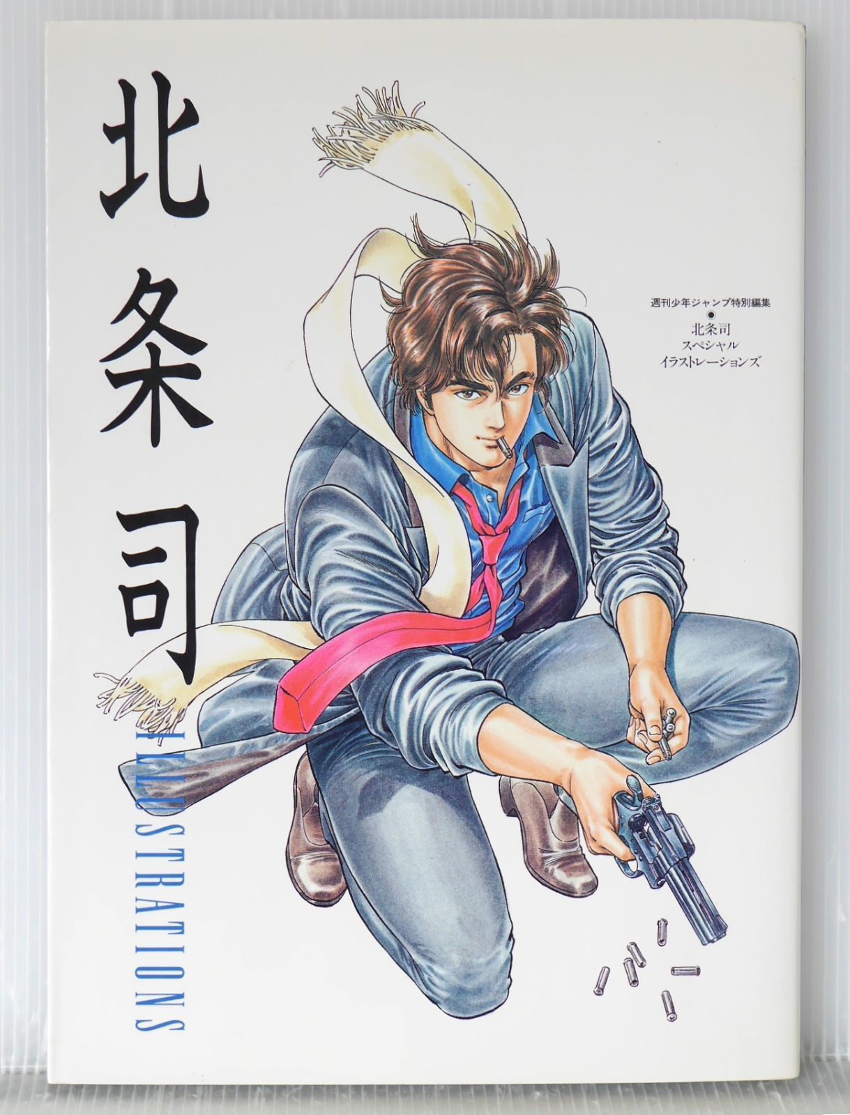 北条司 スペシャルイラストレーションズ ILLUSTRATIONS 北条司 スペシャルイラストレーションズ JUMP COMICS DELUXE