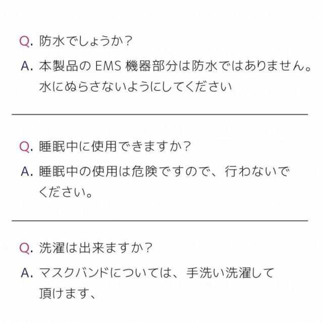 美顔器