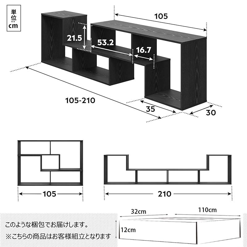 幅105～210cm 60インチまで対応