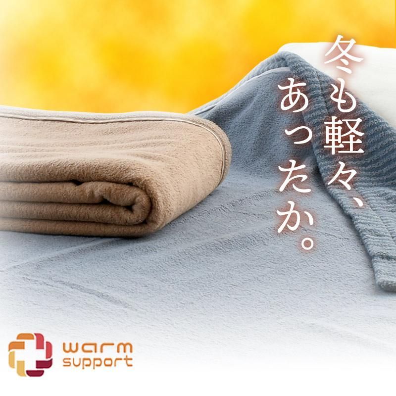 ウール混タイプ シングル