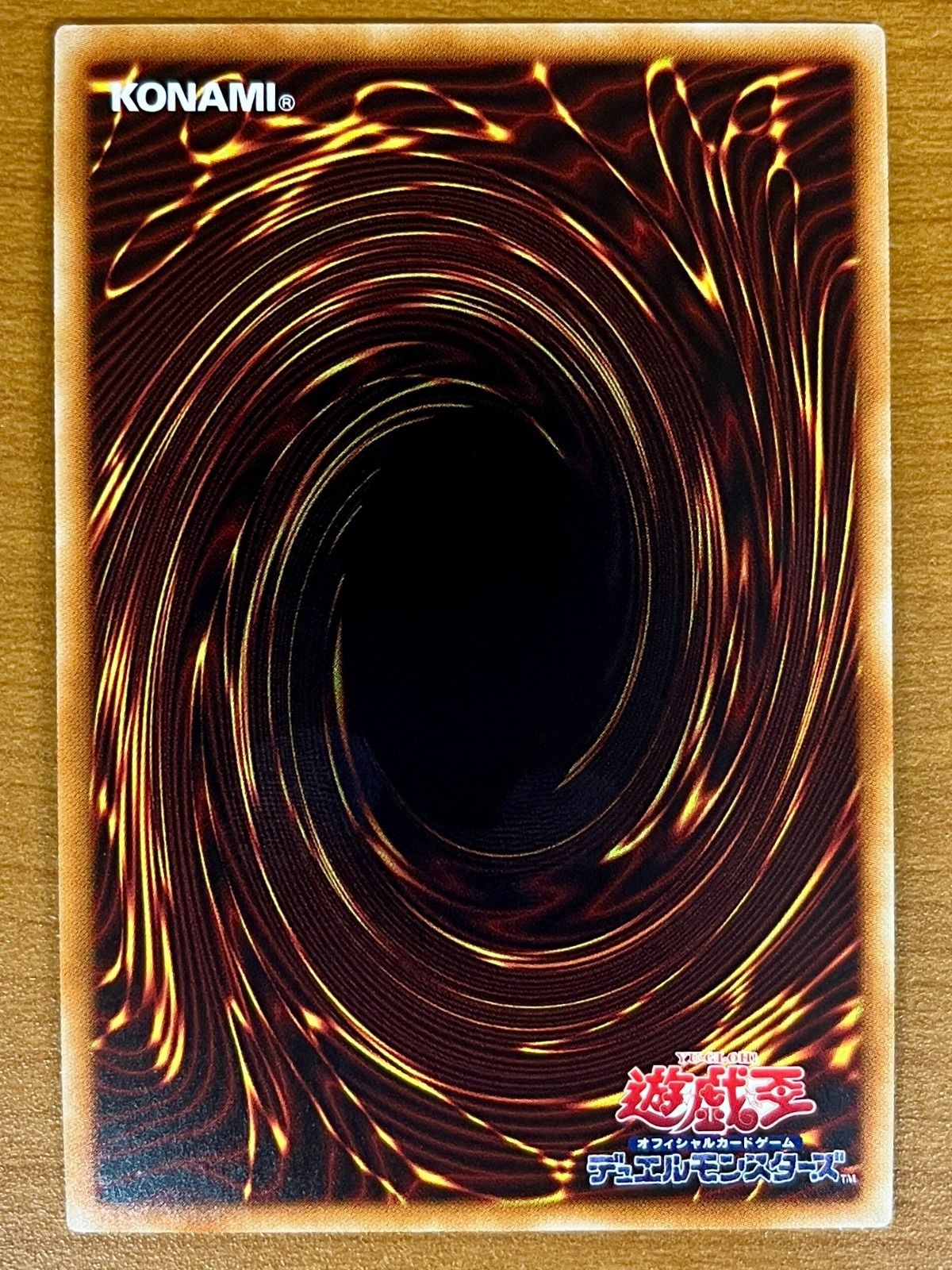 カオスソルジャー開闢の使者　20thシークレット 20CP-JPT03 カオス・ソルジャー -開闢の使者- 20th シークレット 20CP-JPT03