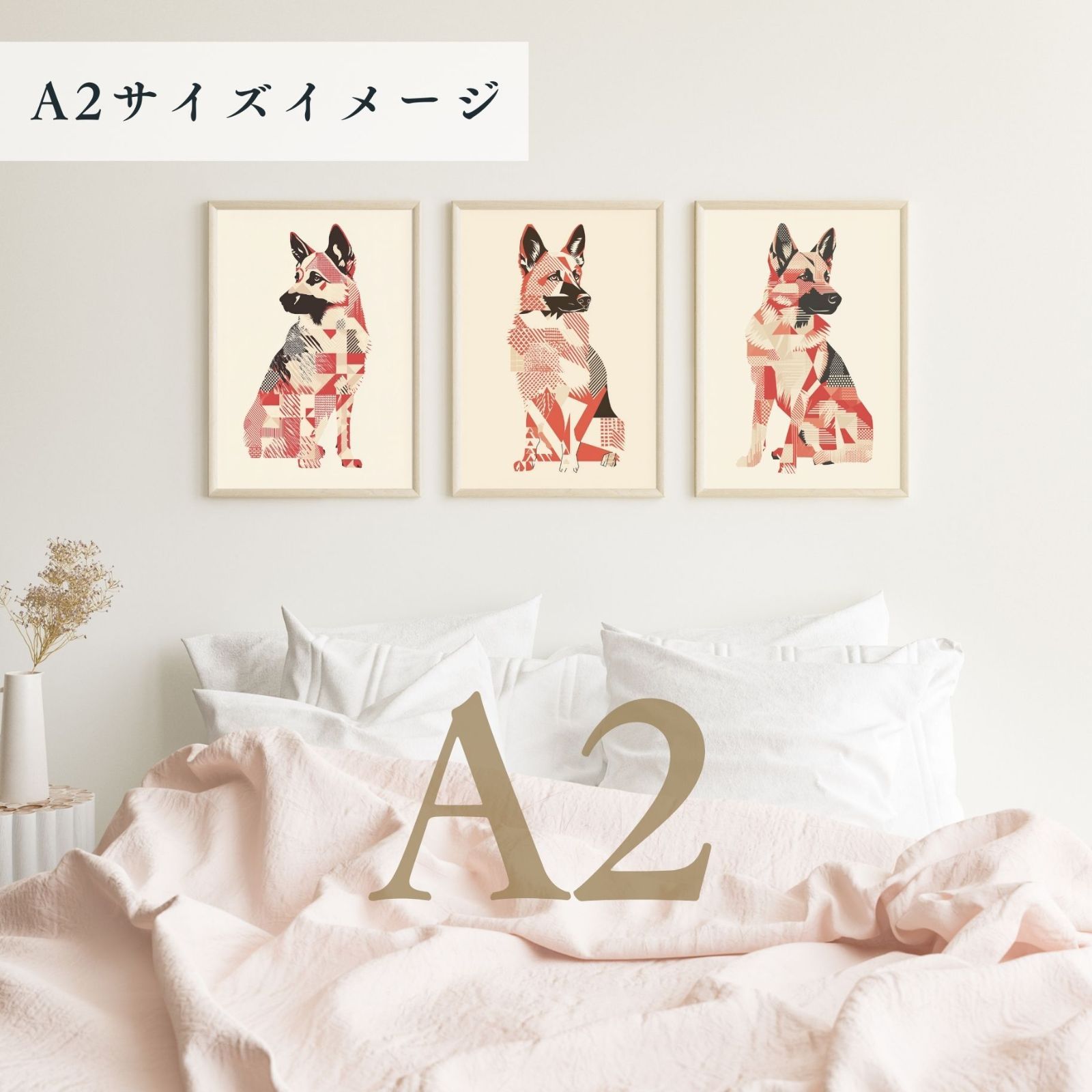 犬の絵 犬のイラスト