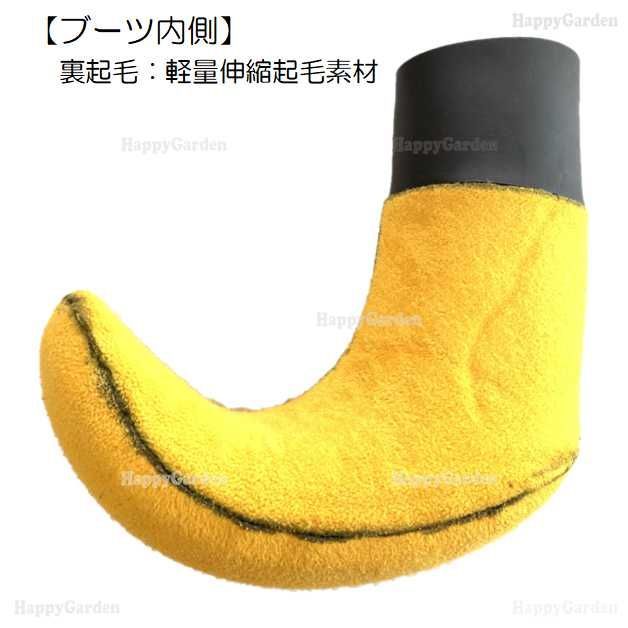 軽量伸縮起毛素材 ウインター