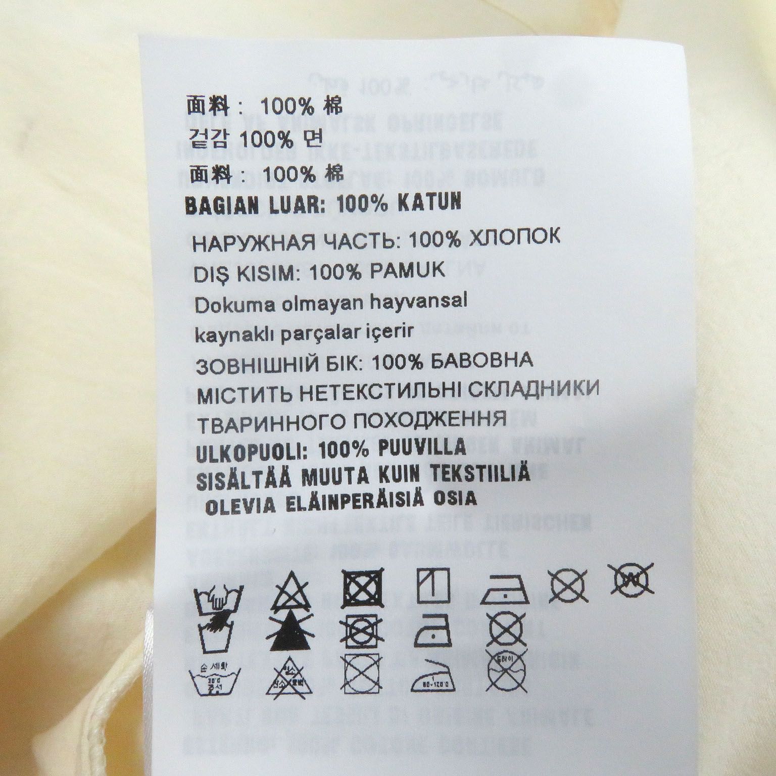 一流の □PRADA プラダ 22SS SC568 コットン100％ タトゥープリント ロングスリーブ 長袖シャツ アイボリー XS イタリア製 正規品 メンズ 組み合わせ